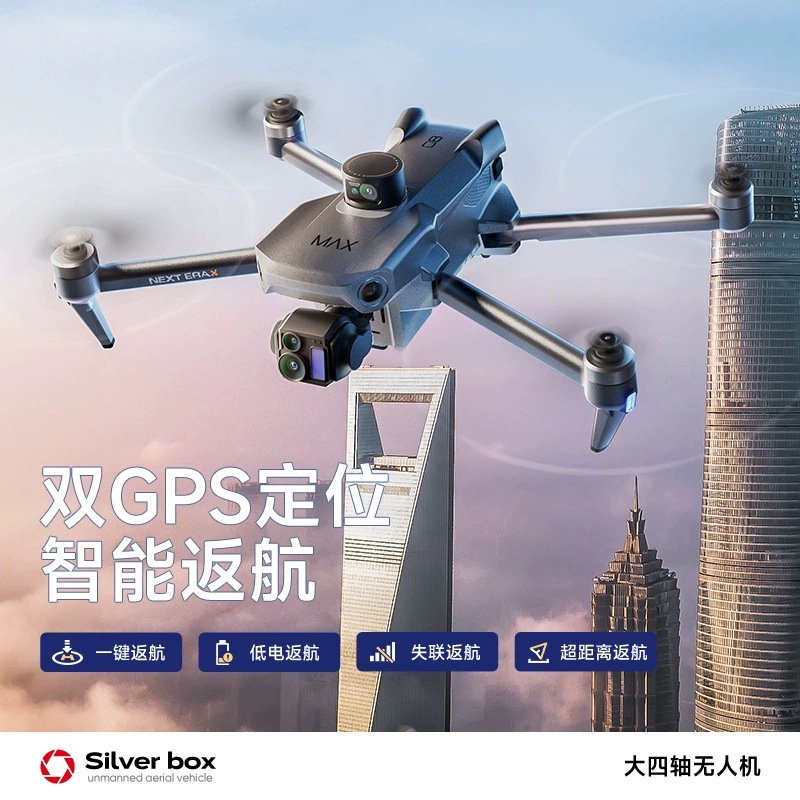 Drone Silver Box P7 Max 4K Ult - Drone Camera 4K recensione e prezzo