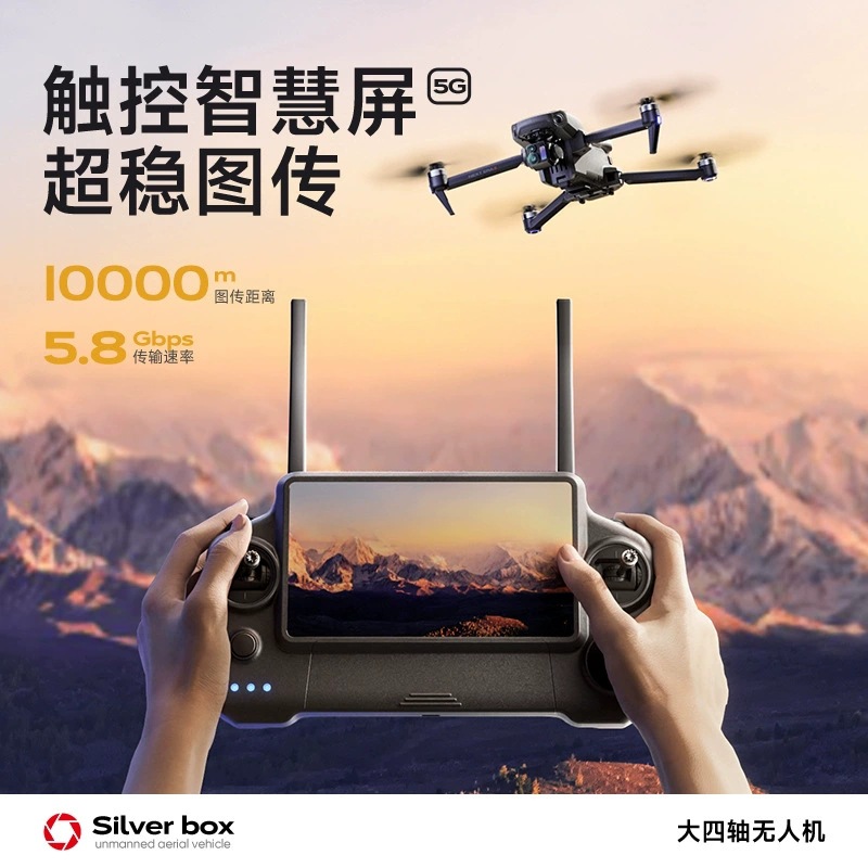 Drone Silver Box P7 Max 4K Ult - Drone Camera 4K recensione e prezzo